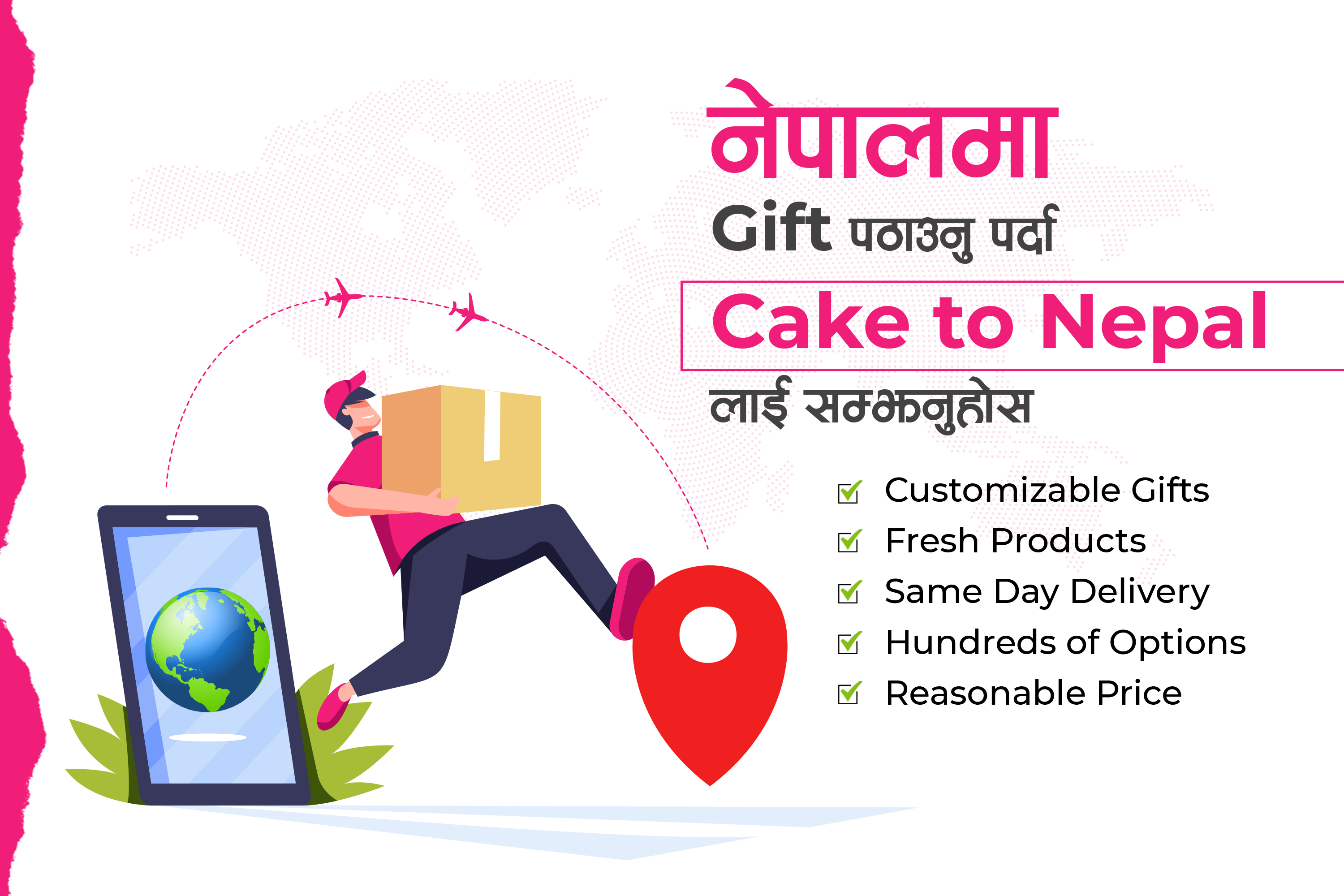 Cake To Nepal promo