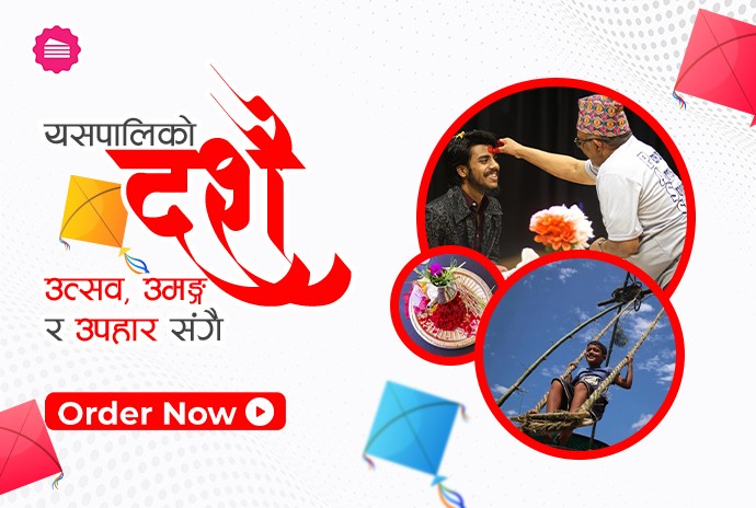Cake To Nepal promo